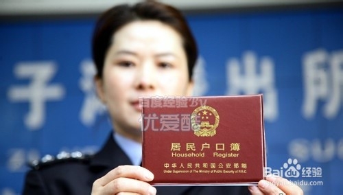 金融诈骗预防指南 办理贷款开信用卡防骗防上当