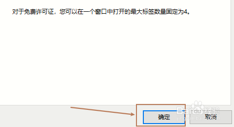 xshell如何设置背景透明