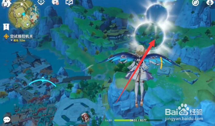 原神游戏浮城怎么操作机关