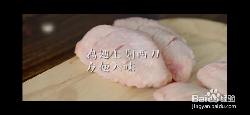 怎么做可乐鸡翅