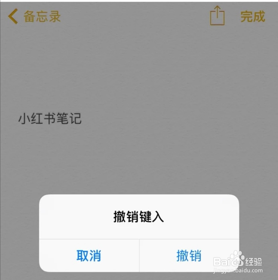 苹果手机有哪些隐藏功能吗