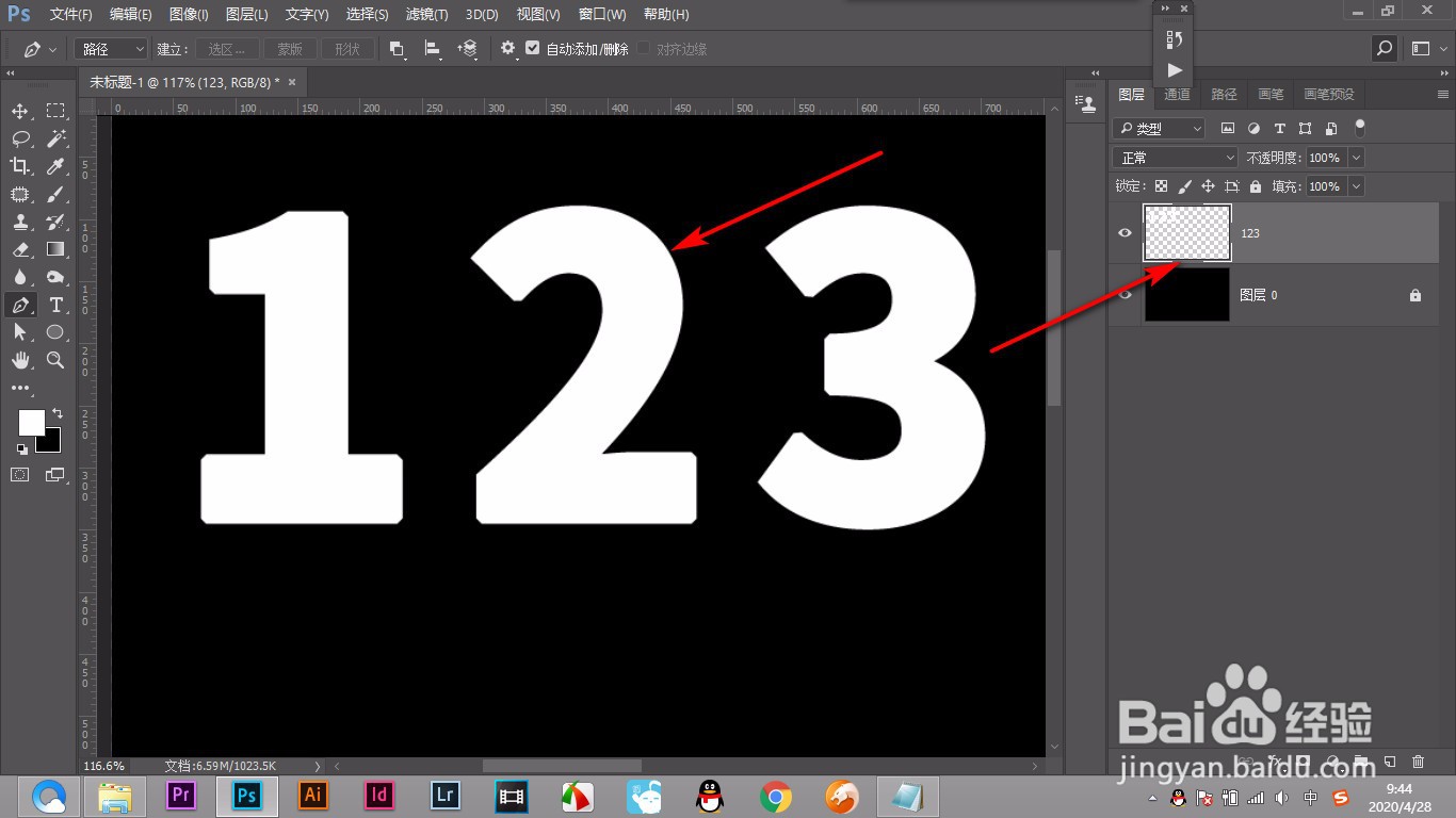 PS如何制作创意十足的文字破碎效果？（上篇）