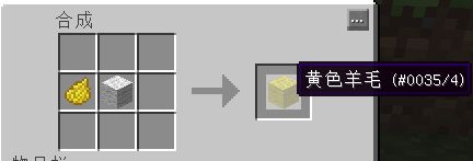 我的世界 Minecraft 如何给羊毛染色 百度经验 我的世界 Minecraft 如何给羊毛染色 百度经验