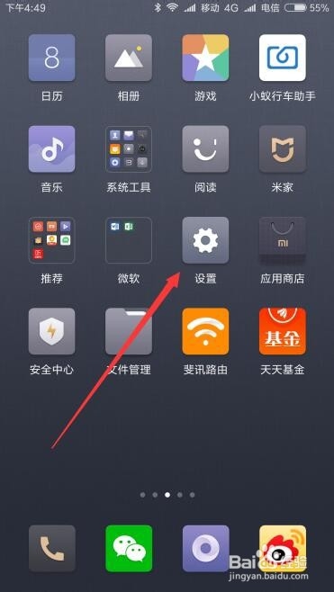 为什么手机闹钟没声音 闹钟设置响铃怎么就不响