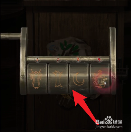 纸嫁衣2枣糕怎么得