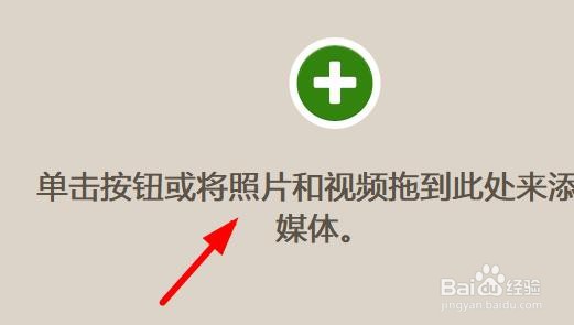 FastFlick如何添加媒体文件