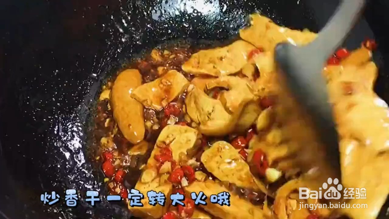 又香又辣的香干炒韭菜怎样做