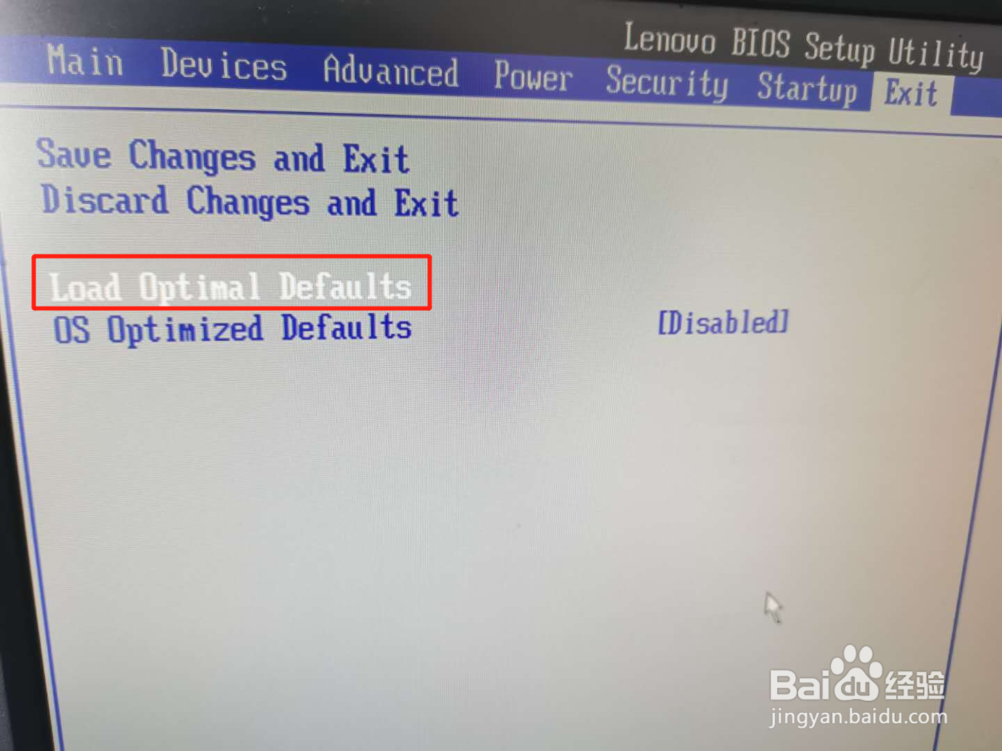 如何设置U盘第一启动项并重装win7系统