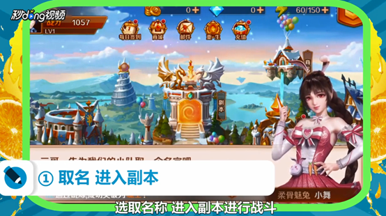 新斗罗大陆手游新手玩法辅助攻略