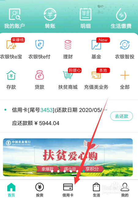 银行卡消费怎么设置签名支付