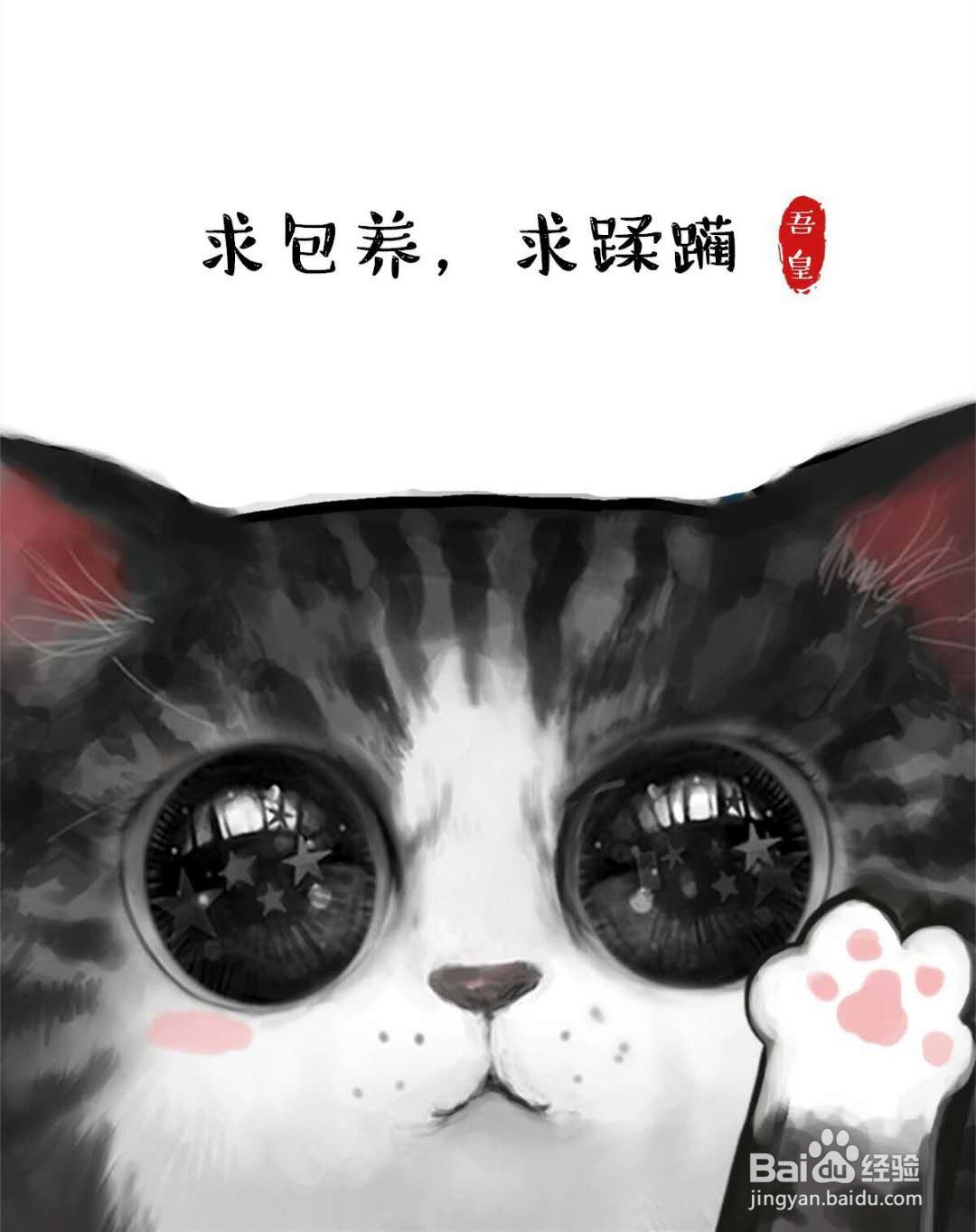 联想笔记本如何取消外接鼠标时自动禁用触摸板