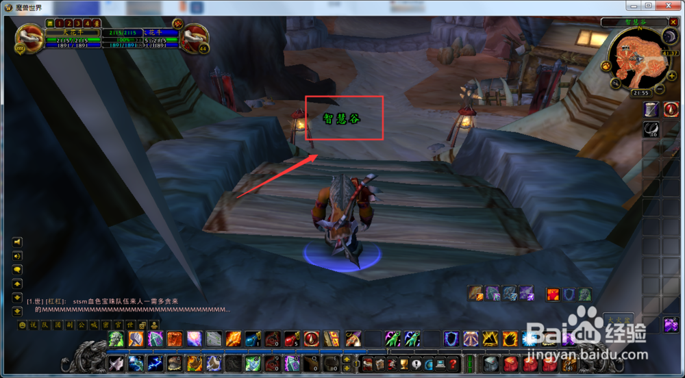 魔兽世界怀旧服萨满怎么学习6级闪电箭