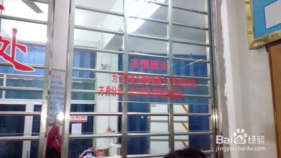 福建省南安市办理结婚证程序