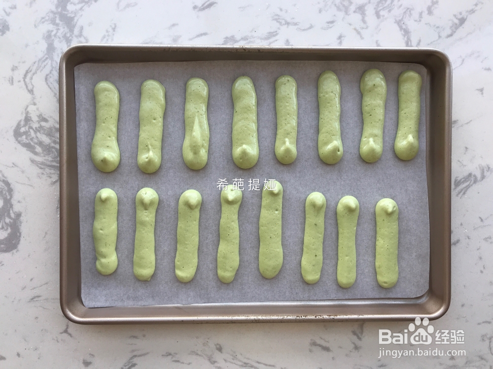 西点麦青手指饼干的做法