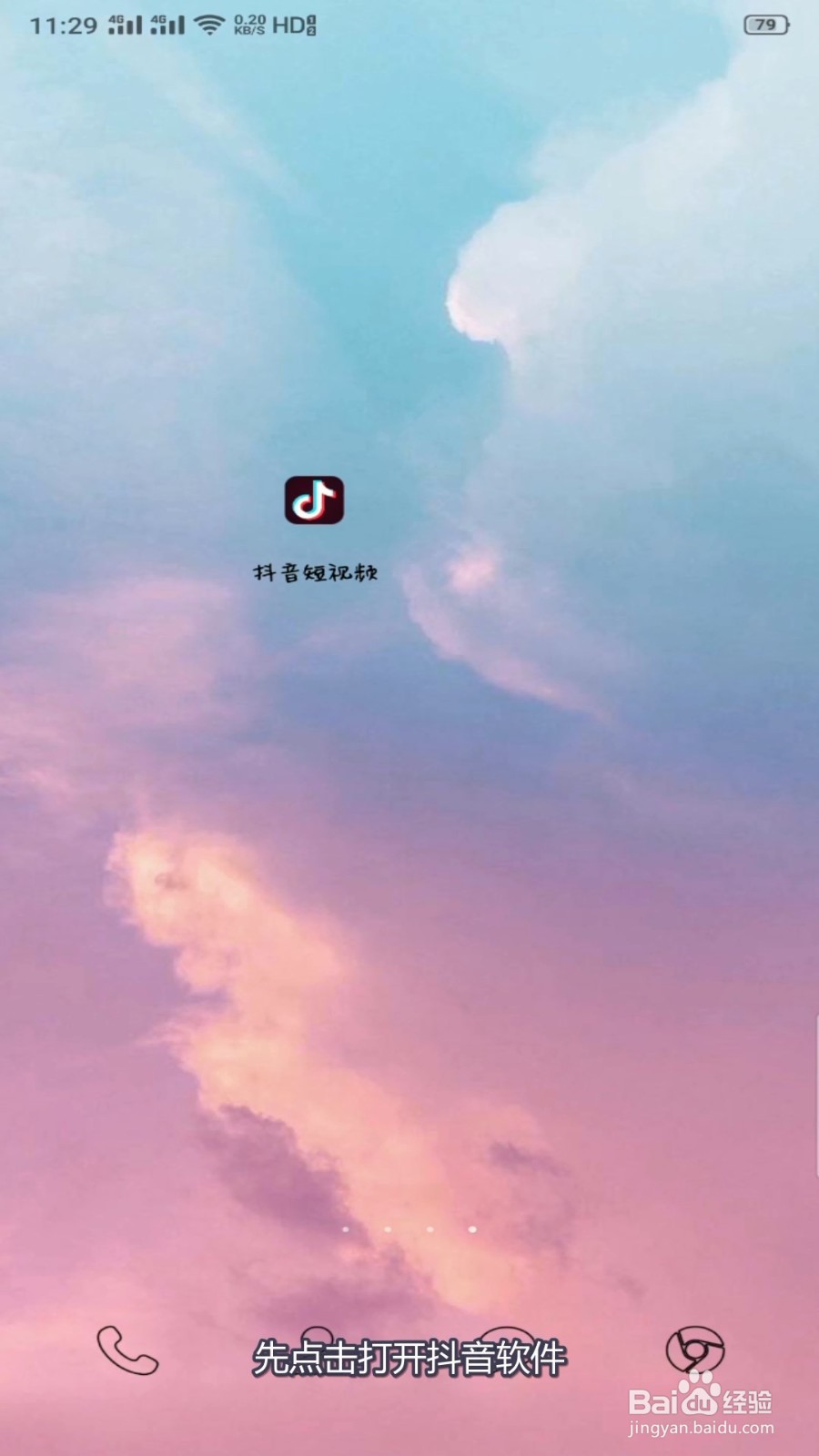 如何拍抖音油画特效