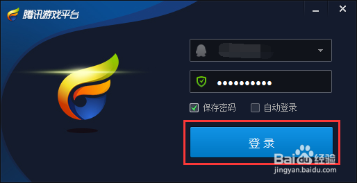 英雄联盟PVP.net已断开或自动退出怎么办