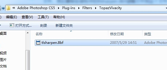 photoshop磨皮滤镜Topaz完全安装攻略