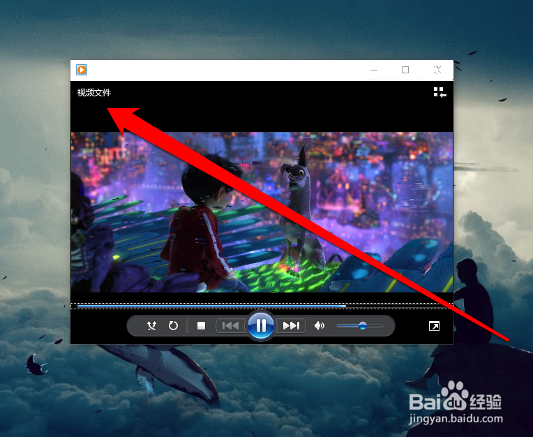 Windows Media Player 播放avi格式视频
