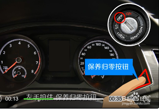 福睿斯5000公里保养怎么消除