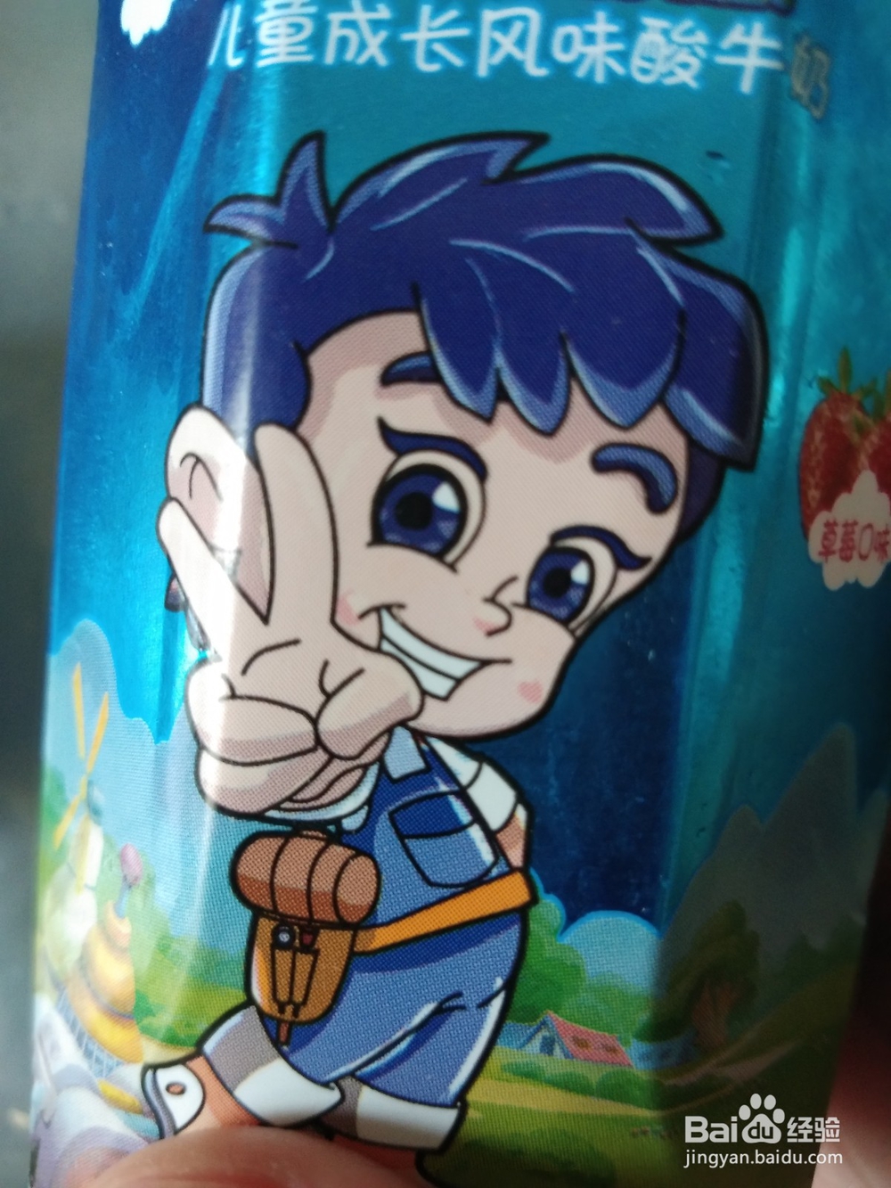 空气炸锅做酸奶蛋挞