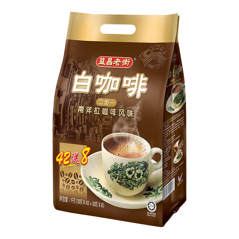冲饮方便味香醇的速溶咖啡精选