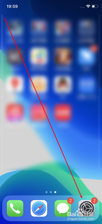 苹果手机iPhone怎么重新设置面容ID
