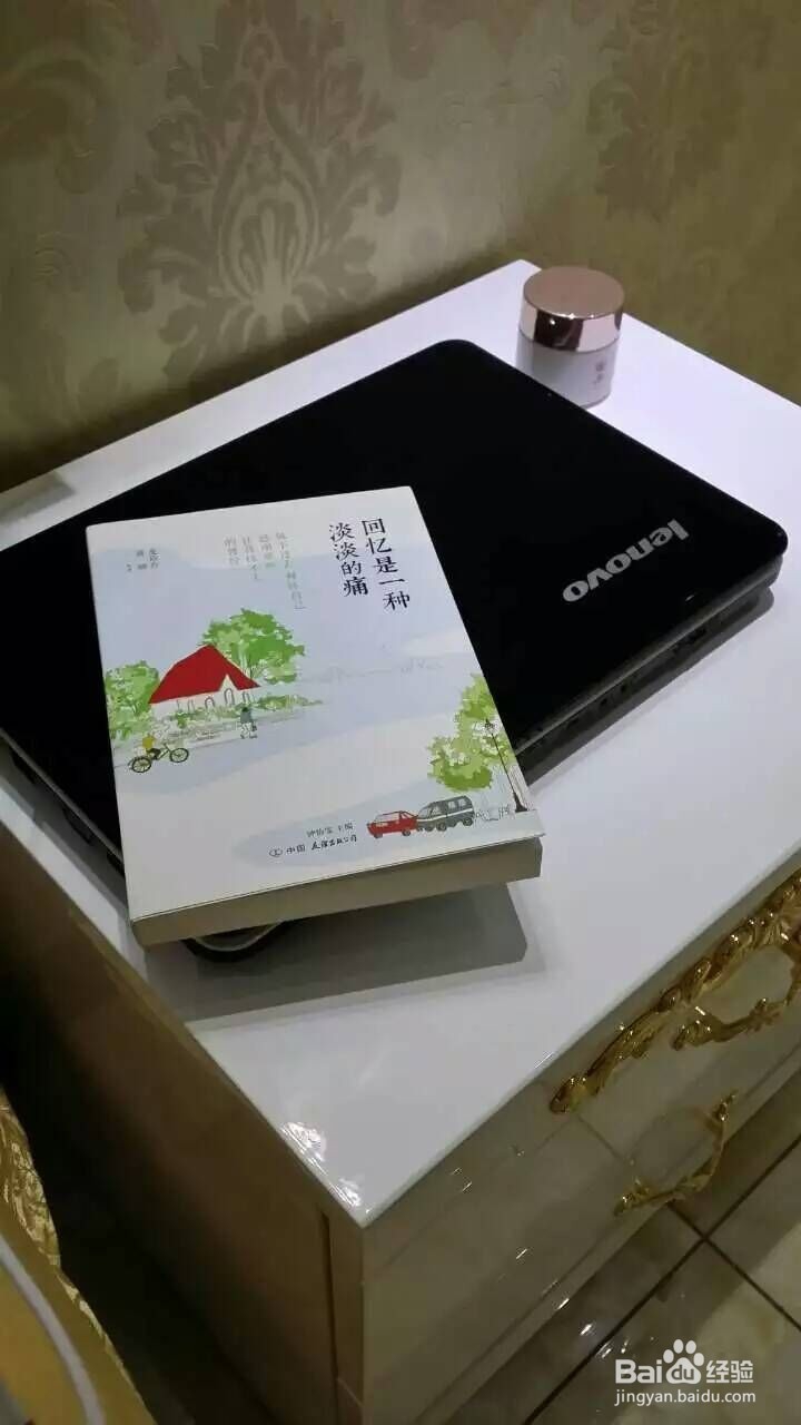 让你不觉得寂寞的方法