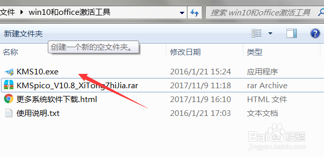 重装系统必备文件，与大家分享