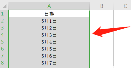 WPS如何设置表格行高列宽?