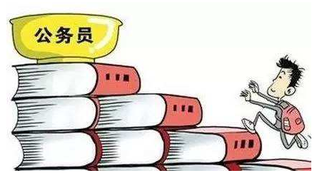 办公室科员（定向），定向是什么意思