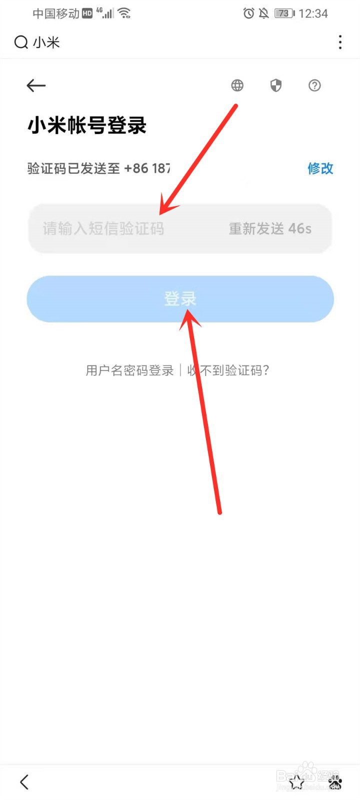 小米mix4发布会直播入口