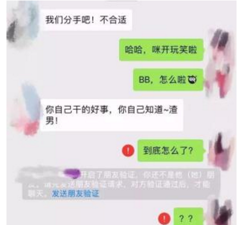 微信被好友拉黑后还能重新添加吗