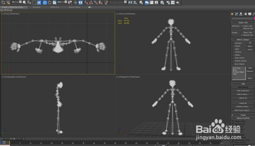3dmax如何建模