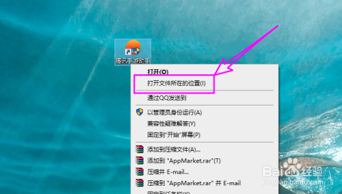腾讯手游助手怎么删除安装包及已安装的游戏