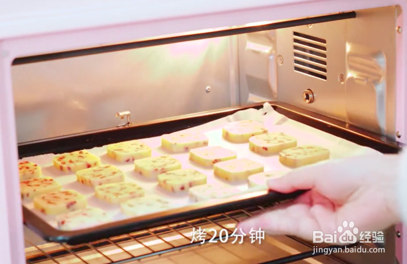 酥脆可口的蔓越莓饼干