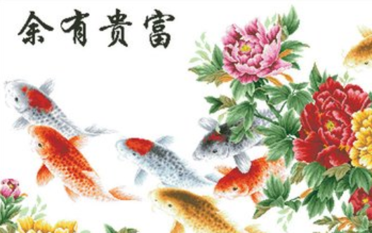 带富字的成语有哪些