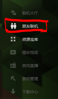 多玩我的世界盒子怎么看房间号