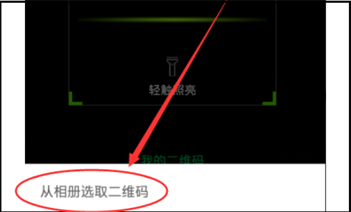 微信注册时间怎么看