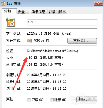 怎样使用PhotoShop压缩图片