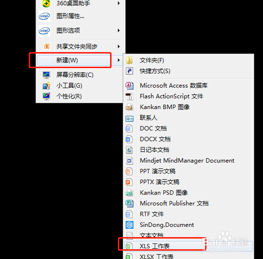 excel竖排文字怎么实现