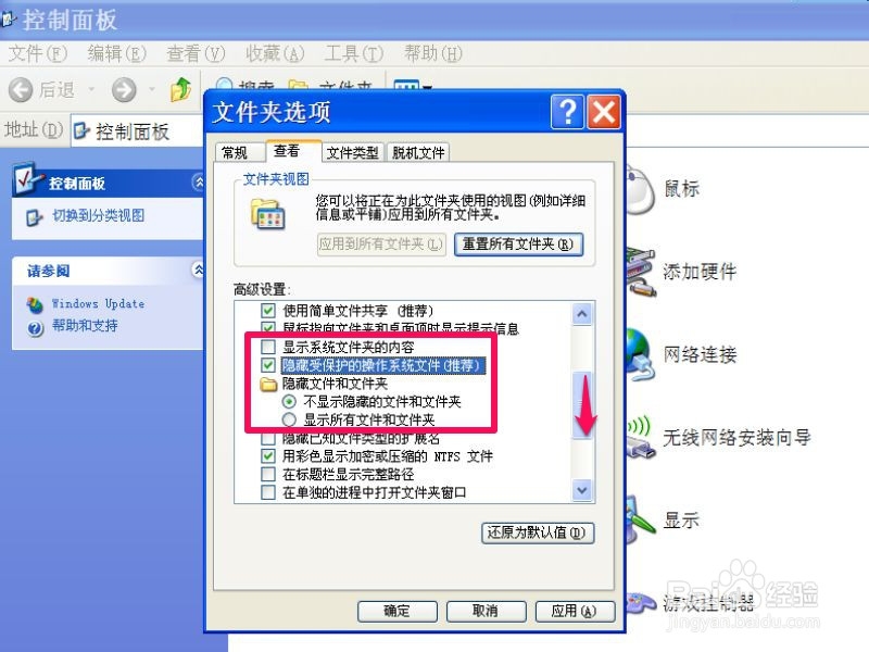 打开资源管理器或文件夹反应慢怎么办