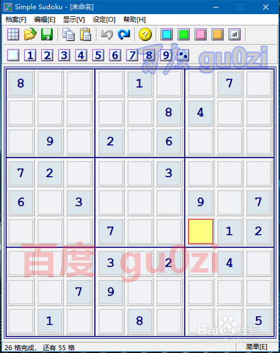 数独玩法，简单题目解法解析2