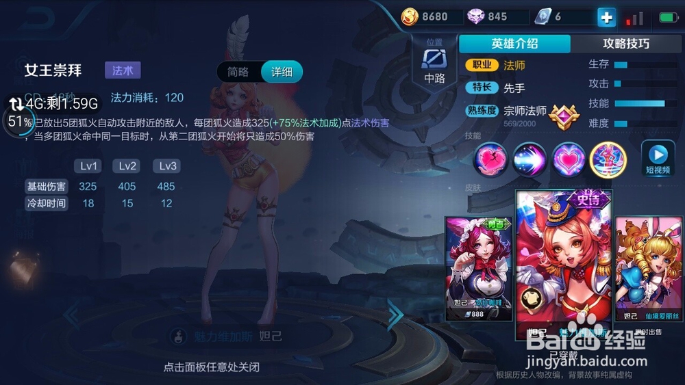 鲁班小子最忌惮的几个英雄有哪些