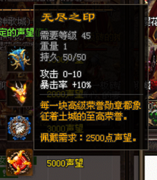 逐鹿神途：勋章系统全解析