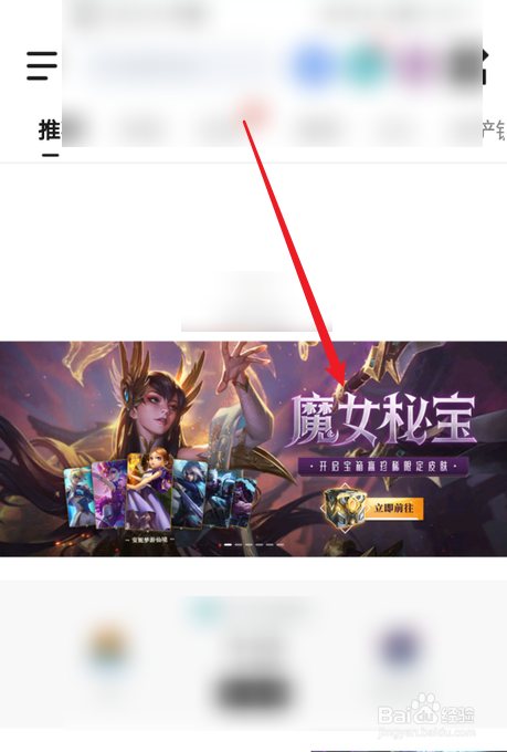 英雄联盟魔女秘宝古神福袋奖励一览