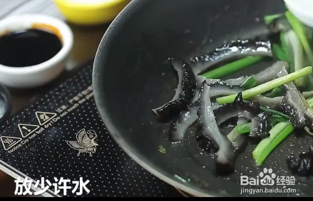 海参应该怎么做