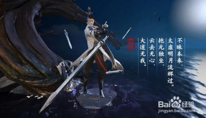 楚留香帮会跑商