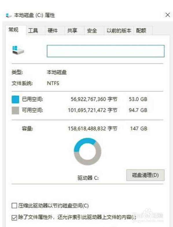 C盘东西很多怎么办,教你清理winsxs,来看看