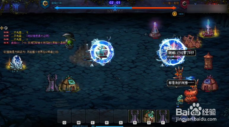DNF创世之书5-1通关攻略