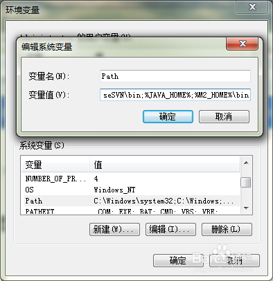 Maven安装方法